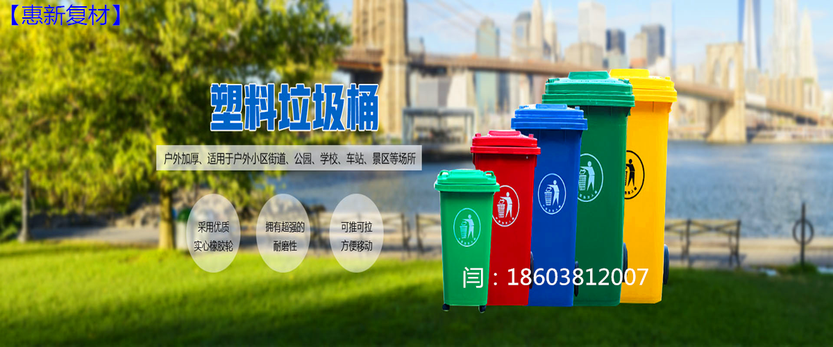垃圾分類、垃圾桶廠家、圖片、上海垃圾分類